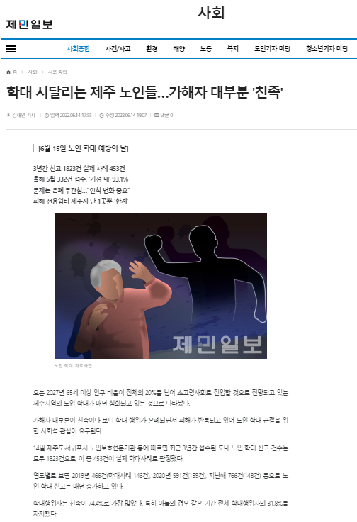 제민일보(1).png
